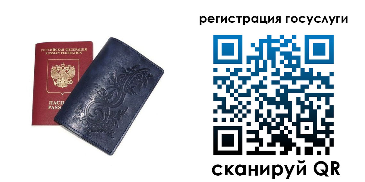 прописка гарантия в Алтае
